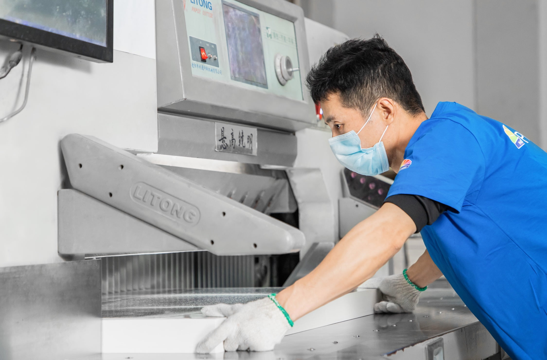 Paper Cutting Machine